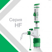 Диспенсер ЭКРОС ПЭ 0,25-2,5 HF 1.75.30.30.0200HF