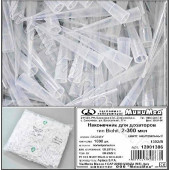 Наконечник для дозаторов 2-300 мкл, тип Biohit, нейтральный, уп. 1000 шт., Aptaca 12001386