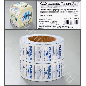 Парафильм 100 мм х 38 м, в упаковке 1 рулон, Aptaca 12002750