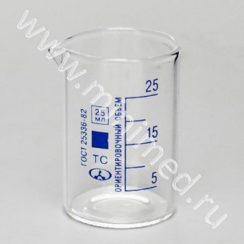 Стакан Н-1-25 ТУ 9464-019-29508133-2015 с дел.,ТС, уп.20шт 10003817