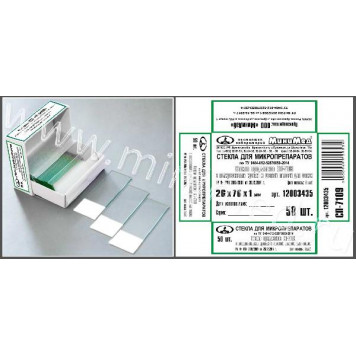 Стекло для микропрепаратов по ТУ 9464-012-52876859-2014, предметное СП-7109, с полиров. краями и белой полосой, 26*76 мм, толщ.1,0 мм, уп. 50 шт, / 2500шт 12003435