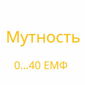 Тест-комплект СТ-ФОТО Мутность 850 0-40 ЕМФ