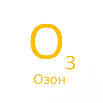 Озон 0,05-0,8 мг/дм³